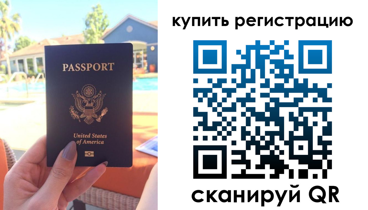 временная регистрация поиск в Няндоме