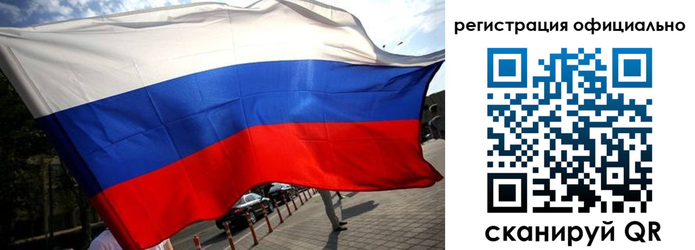 временная регистрация собственник в Няндоме