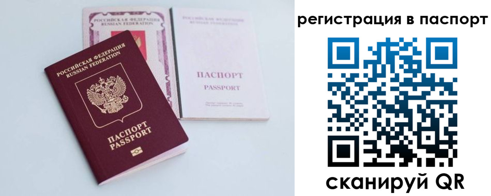 регистрация для дет. сада в Няндоме