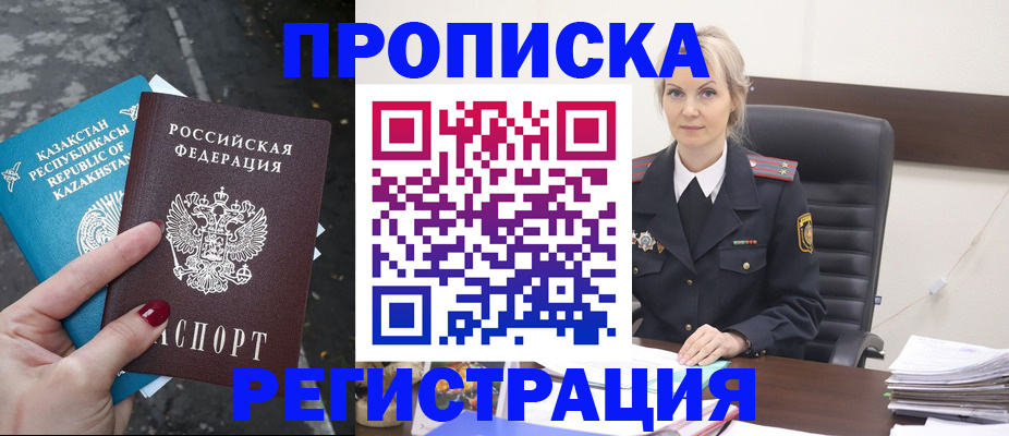 регистрация для дет. сада в Няндоме